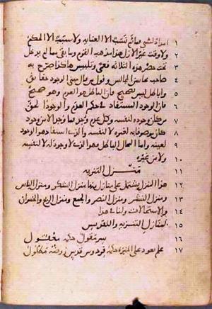 futmak.com - Meccan Revelations - page 699 - from Volume 3 from Konya manuscript