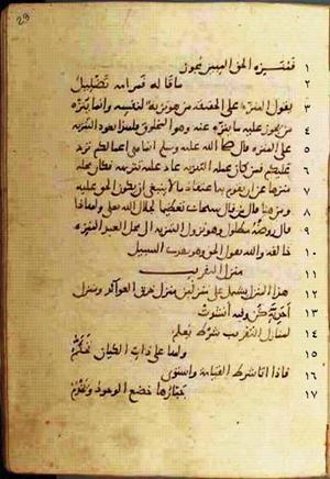 futmak.com - Meccan Revelations - page 700 - from Volume 3 from Konya manuscript
