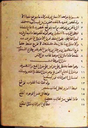 futmak.com - Meccan Revelations - page 702 - from Volume 3 from Konya manuscript