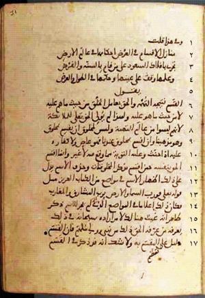 futmak.com - Meccan Revelations - page 704 - from Volume 3 from Konya manuscript