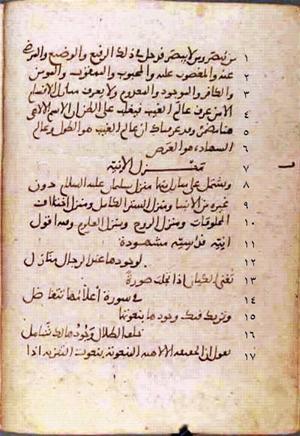 futmak.com - Meccan Revelations - page 705 - from Volume 3 from Konya manuscript