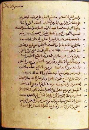 futmak.com - Meccan Revelations - page 708 - from Volume 3 from Konya manuscript