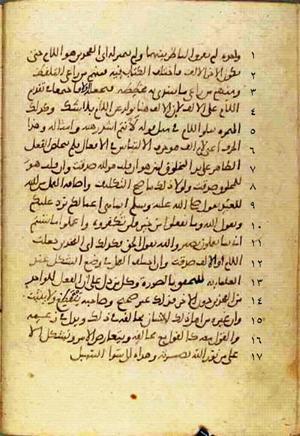 futmak.com - Meccan Revelations - page 709 - from Volume 3 from Konya manuscript