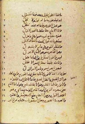 futmak.com - Meccan Revelations - page 711 - from Volume 3 from Konya manuscript