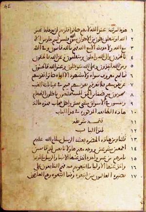 futmak.com - Meccan Revelations - page 726 - from Volume 3 from Konya manuscript
