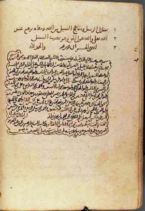 futmak.com - Meccan Revelations - page 727 - from Volume 3 from Konya manuscript