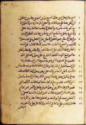 futmak.com - Meccan Revelations - page 734 - from Volume 3 from Konya manuscript