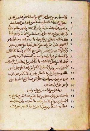 futmak.com - Meccan Revelations - page 737 - from Volume 3 from Konya manuscript