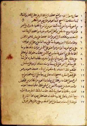 futmak.com - Meccan Revelations - page 744 - from Volume 3 from Konya manuscript