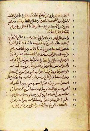 futmak.com - Meccan Revelations - page 751 - from Volume 3 from Konya manuscript