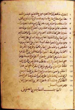 futmak.com - Meccan Revelations - page 754 - from Volume 3 from Konya manuscript