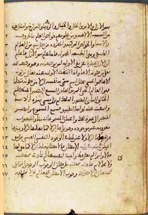 futmak.com - Meccan Revelations - page 757 - from Volume 3 from Konya manuscript