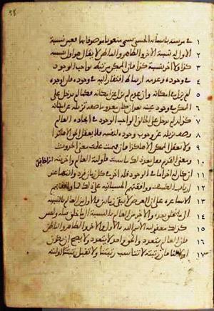 futmak.com - Meccan Revelations - page 758 - from Volume 3 from Konya manuscript