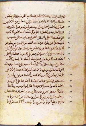 futmak.com - Meccan Revelations - page 759 - from Volume 3 from Konya manuscript