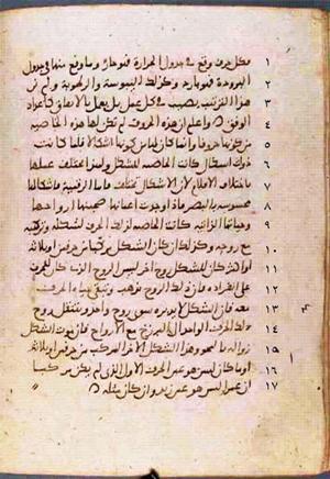 futmak.com - Meccan Revelations - page 763 - from Volume 3 from Konya manuscript