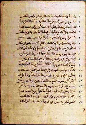 futmak.com - Meccan Revelations - page 764 - from Volume 3 from Konya manuscript