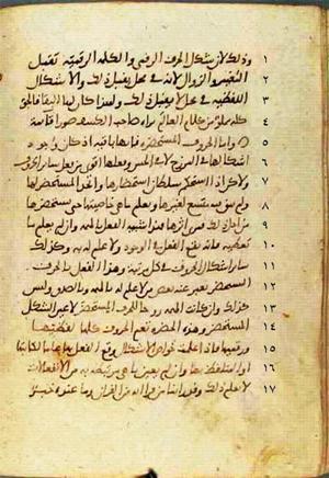 futmak.com - Meccan Revelations - page 765 - from Volume 3 from Konya manuscript