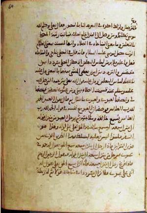 futmak.com - Meccan Revelations - page 770 - from Volume 3 from Konya manuscript