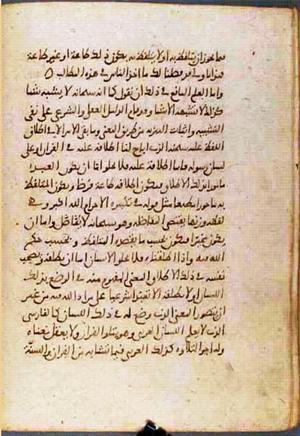 futmak.com - Meccan Revelations - page 779 - from Volume 3 from Konya manuscript