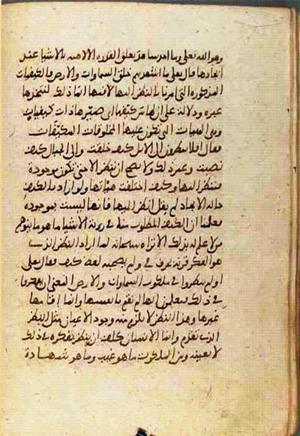 futmak.com - Meccan Revelations - page 781 - from Volume 3 from Konya manuscript