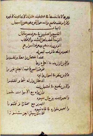 futmak.com - Meccan Revelations - page 783 - from Volume 3 from Konya manuscript