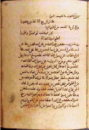 futmak.com - Meccan Revelations - page 784 - from Volume 3 from Konya manuscript