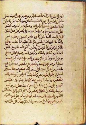 futmak.com - Meccan Revelations - page 787 - from Volume 3 from Konya manuscript