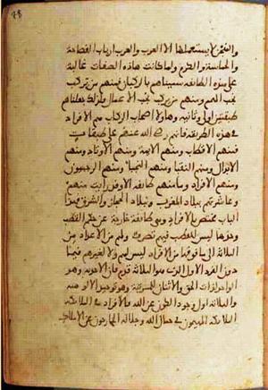 futmak.com - Meccan Revelations - page 798 - from Volume 3 from Konya manuscript