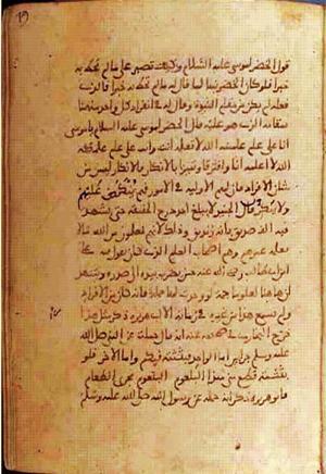 futmak.com - Meccan Revelations - page 800 - from Volume 3 from Konya manuscript