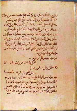 futmak.com - Meccan Revelations - page 801 - from Volume 3 from Konya manuscript