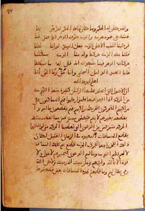 futmak.com - Meccan Revelations - page 810 - from Volume 3 from Konya manuscript