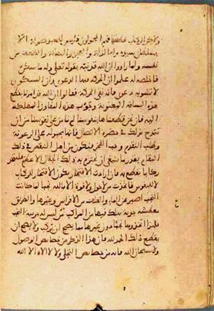 futmak.com - Meccan Revelations - page 811 - from Volume 3 from Konya manuscript