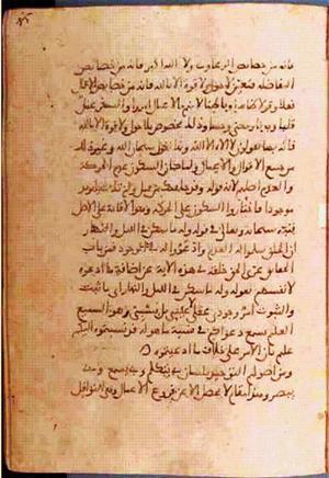 futmak.com - Meccan Revelations - page 812 - from Volume 3 from Konya manuscript