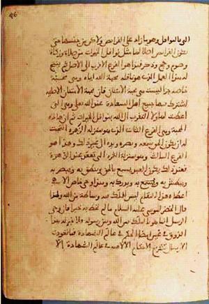 futmak.com - Meccan Revelations - page 814 - from Volume 3 from Konya manuscript