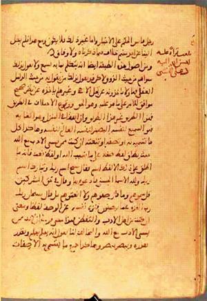 futmak.com - Meccan Revelations - page 817 - from Volume 3 from Konya manuscript