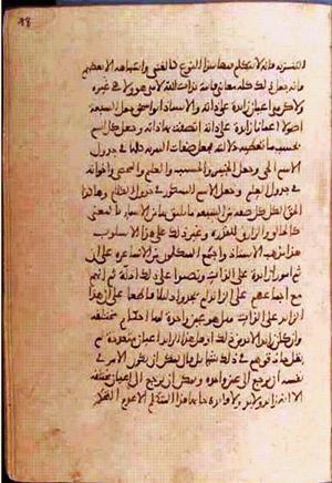 futmak.com - Meccan Revelations - page 818 - from Volume 3 from Konya manuscript