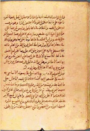 futmak.com - Meccan Revelations - page 819 - from Volume 3 from Konya manuscript