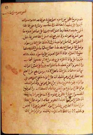 futmak.com - Meccan Revelations - page 820 - from Volume 3 from Konya manuscript