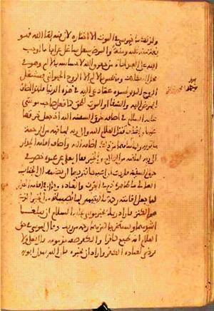 futmak.com - Meccan Revelations - page 821 - from Volume 3 from Konya manuscript