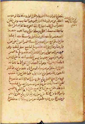 futmak.com - Meccan Revelations - page 823 - from Volume 3 from Konya manuscript