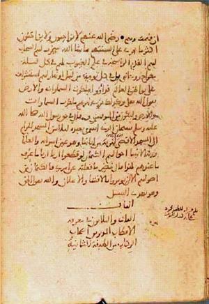 futmak.com - Meccan Revelations - page 825 - from Volume 3 from Konya manuscript