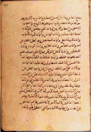 futmak.com - Meccan Revelations - page 828 - from Volume 3 from Konya manuscript