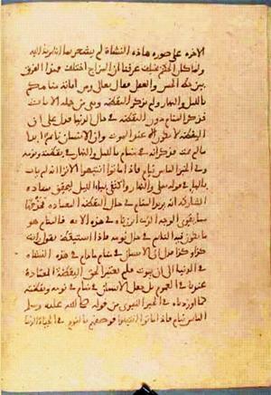 futmak.com - Meccan Revelations - page 831 - from Volume 3 from Konya manuscript