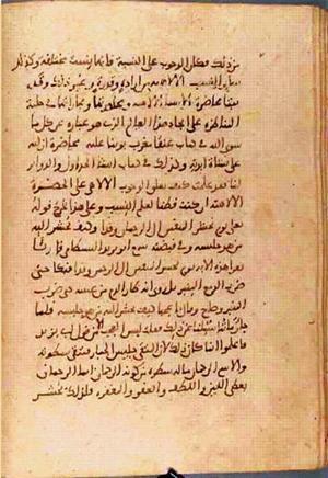 futmak.com - Meccan Revelations - page 843 - from Volume 3 from Konya manuscript