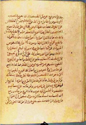 futmak.com - Meccan Revelations - page 845 - from Volume 3 from Konya manuscript