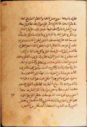 futmak.com - Meccan Revelations - page 846 - from Volume 3 from Konya manuscript