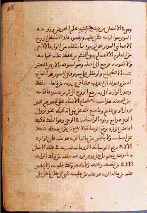 futmak.com - Meccan Revelations - page 848 - from Volume 3 from Konya manuscript
