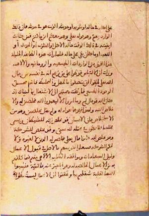futmak.com - Meccan Revelations - page 849 - from Volume 3 from Konya manuscript