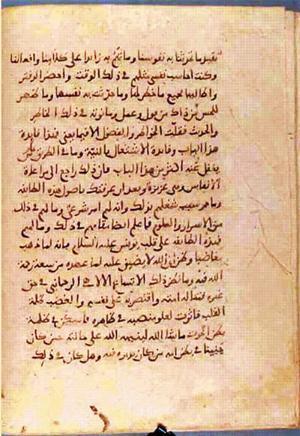 futmak.com - Meccan Revelations - page 851 - from Volume 3 from Konya manuscript