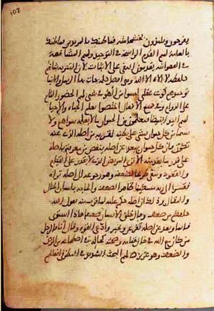 futmak.com - Meccan Revelations - page 856 - from Volume 3 from Konya manuscript